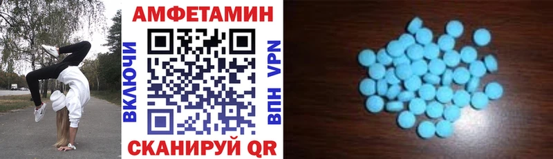 Амфетамин 98%  Купить где  Дубна 