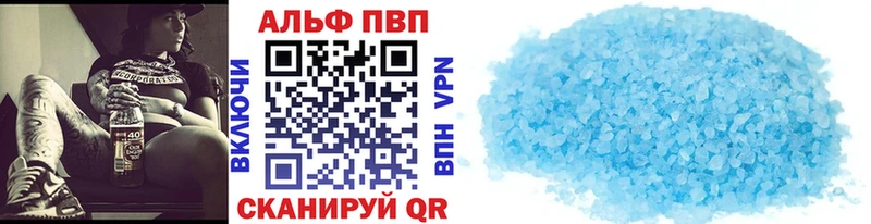 Купить закладки  Дубна  Alfa_PVP мука 