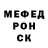 Кетамин VHQ Alexey Smokvina