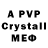 Alfa_PVP крисы CK Samxrai Cubing