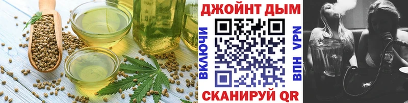 Купить где  Дубна  Cannafood марихуана 