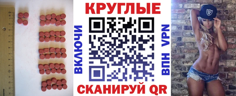 Купить где  Дубна  Ecstasy Philipp Plein 