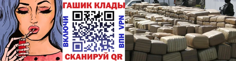 Купить закладки  Дубна  ГАШИШ 40% ТГК 