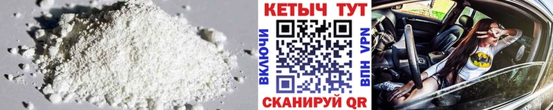 Купить  Дубна  Кетамин VHQ 