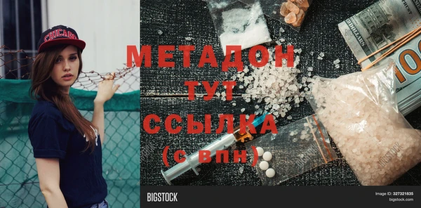 ECSTASY Киренск