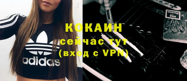 ECSTASY Киренск