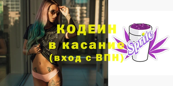 ECSTASY Киренск