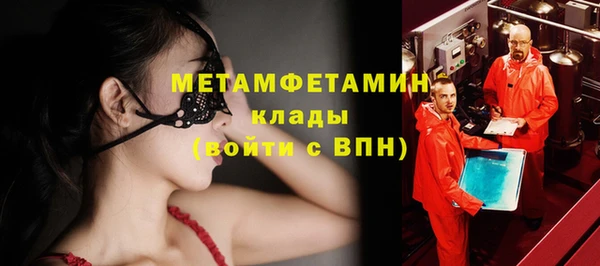 ECSTASY Киренск