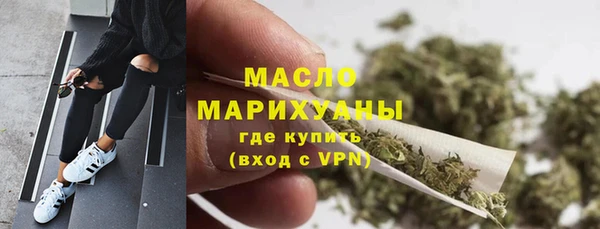 спайс Кинешма