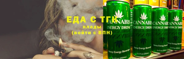 спайс Кинешма