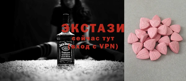 ECSTASY Киренск