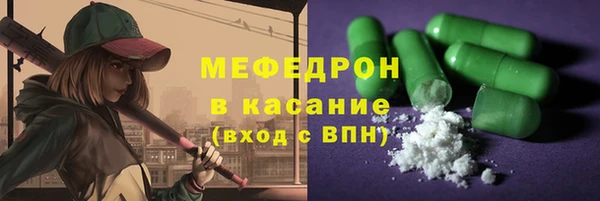 ECSTASY Киренск