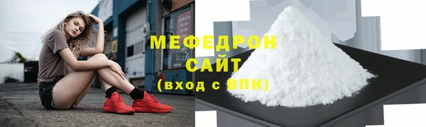 спайс Кинешма