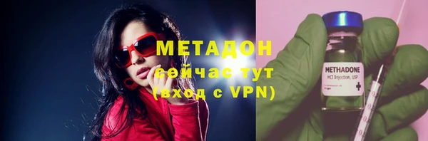 ECSTASY Киренск
