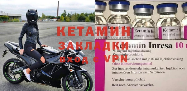 ECSTASY Киренск