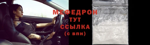 ECSTASY Киренск