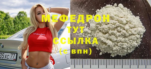 ECSTASY Киренск