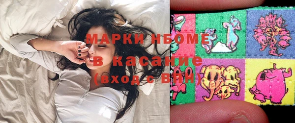 спайс Кинешма