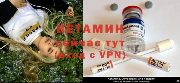 ECSTASY Киренск