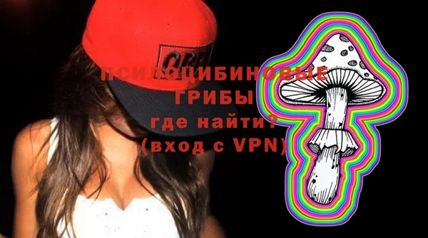 спайс Кинешма