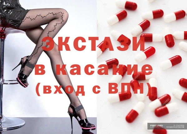 спайс Кинешма