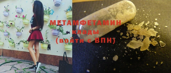 спайс Кинешма