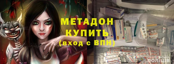 спайс Кинешма