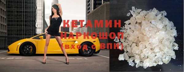 спайс Кинешма