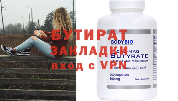 спайс Кинешма