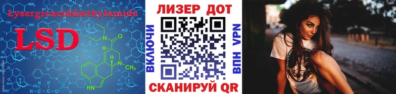 Лсд 25 экстази ecstasy  Купить где  Дубна 