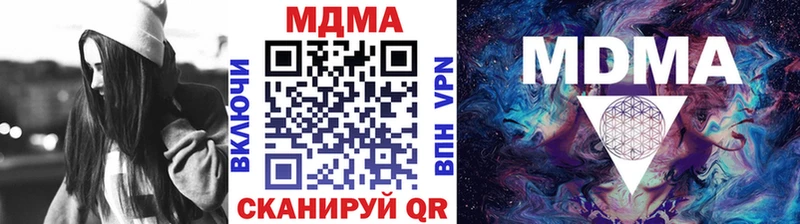 MDMA VHQ  Купить закладки  Дубна 