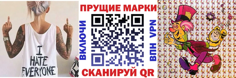 Марки 25I-NBOMe 1,5мг  Купить  Дубна 