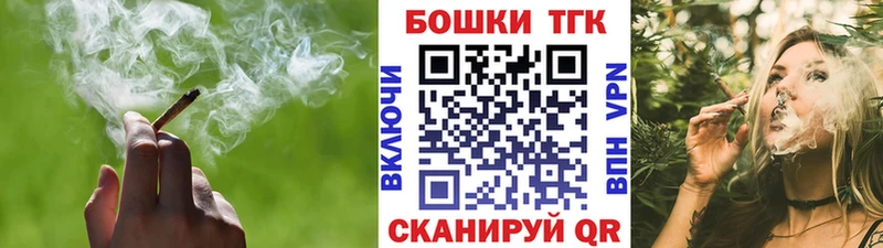 Бошки Шишки Bruce Banner  Купить  Дубна 