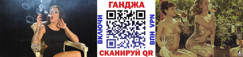 МАРИХУАНА планчик Дубна